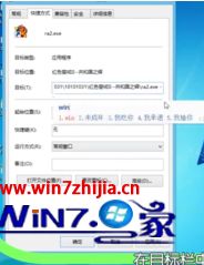 win10运行红警2步骤的详细解决教程