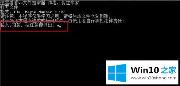 win10的修复要领