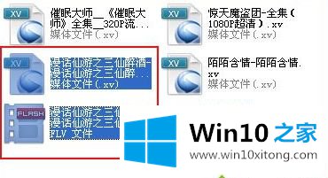 win10的修复要领