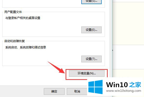 win10教程的修复法子