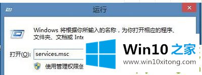 Win10热血无赖开始游戏闪退的解决本领