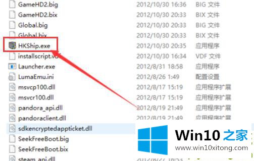 Win10热血无赖开始游戏闪退的解决本领