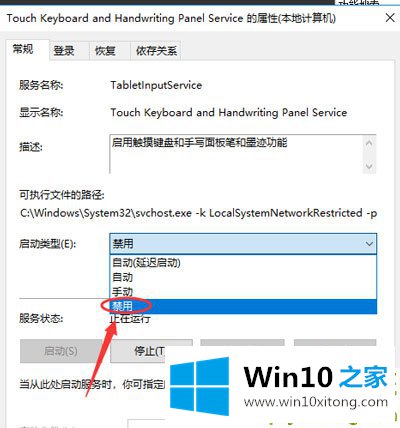 Win10热血无赖开始游戏闪退的解决本领