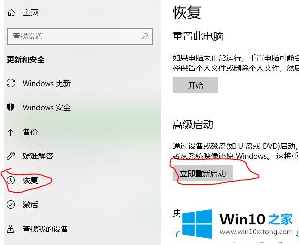 win10无法使用bitlocker服务的详尽解决方法