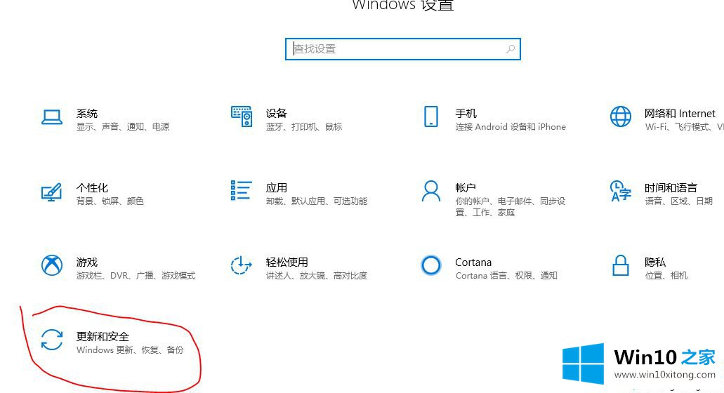 win10无法使用bitlocker服务的详尽解决方法