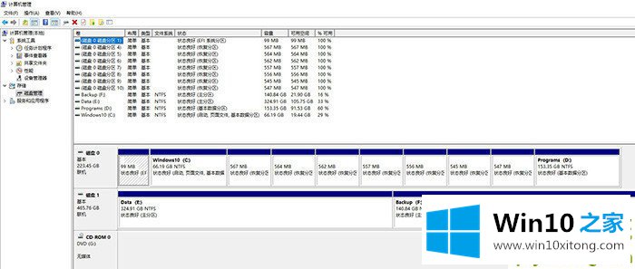 Win10的修复要领