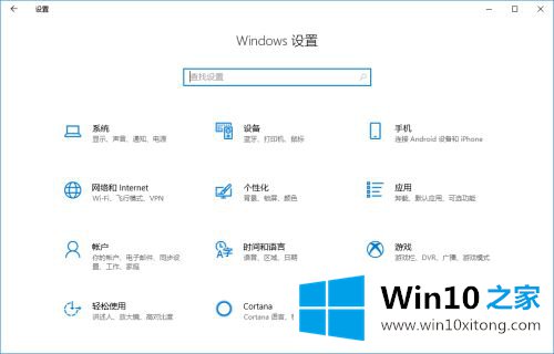 windows10开启远程桌面的处理本领