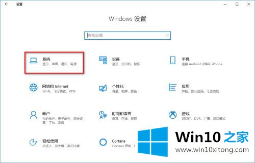 windows10开启远程桌面的处理本领