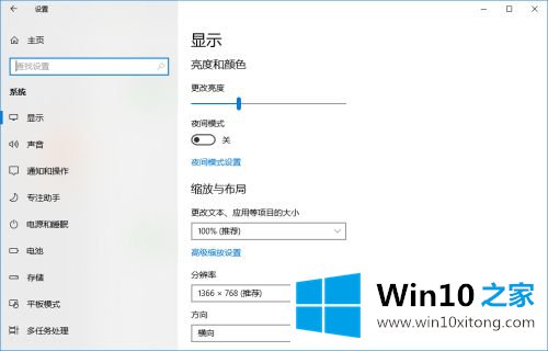 windows10开启远程桌面的处理本领