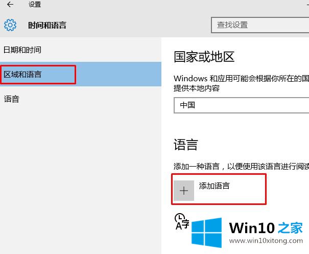 Win10电脑玩使命召唤11按键盘就黑屏的完全处理要领