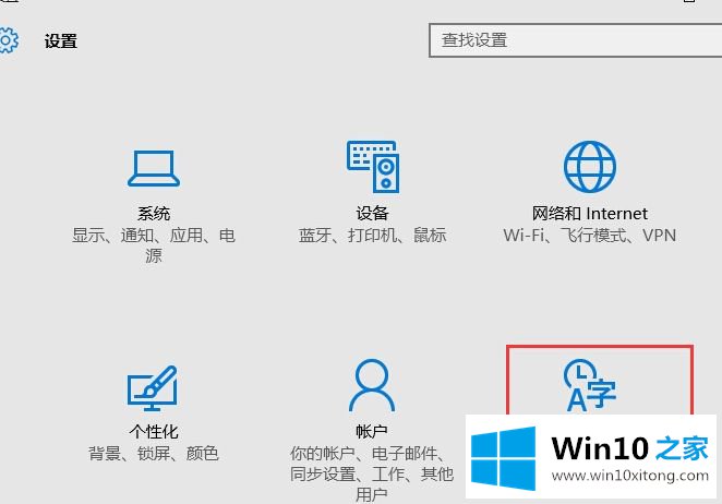 Win10电脑玩使命召唤11按键盘就黑屏的完全处理要领