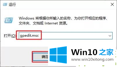 Win10自动更新的解决教程