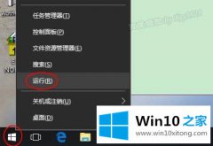 主编演示win10方法的详细解决本领