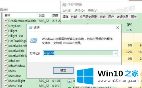 win10方法的详细解决本领