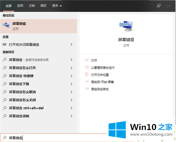 Win10的详尽处理举措