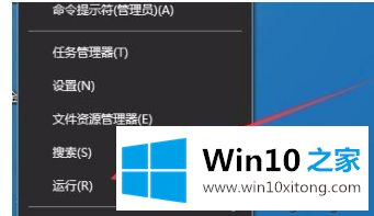 win10无法网上邻居打不开别的修复措施