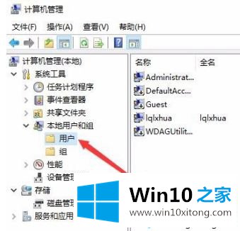 win10无法网上邻居打不开别的修复措施