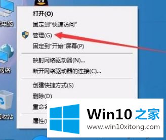 win10无法网上邻居打不开别的修复措施