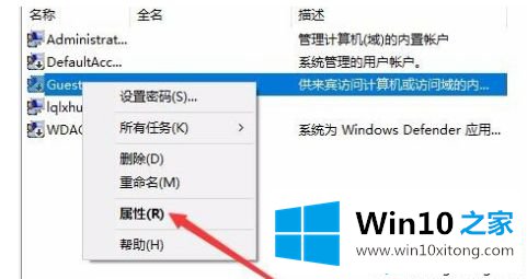 win10无法网上邻居打不开别的修复措施