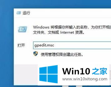 win10无法网上邻居打不开别的修复措施