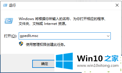 Win10显卡驱动装不上的操作