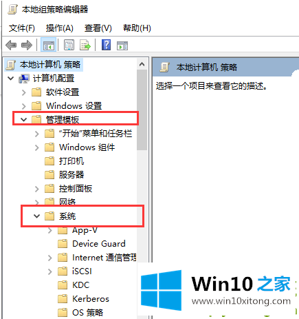 Win10显卡驱动装不上的操作