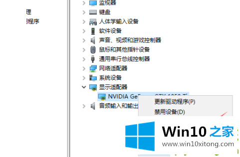 Win10显卡驱动装不上的操作