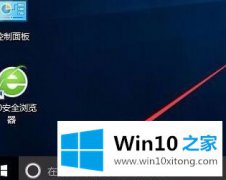 大神教您win10系统lsp错误怎样修复的详细解决举措