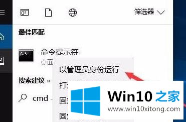 win10系统lsp错误怎样修复的详细解决举措