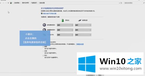 win10进入桌面鼠标消失的详细解决步骤