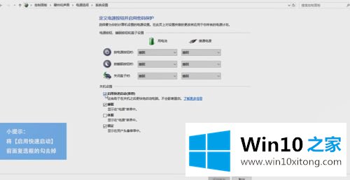 win10进入桌面鼠标消失的详细解决步骤