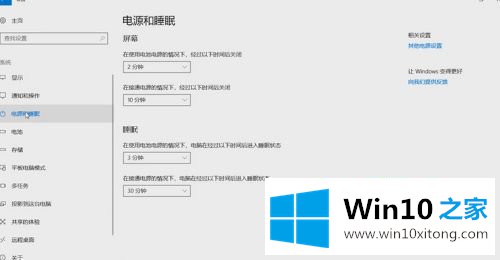 win10进入桌面鼠标消失的详细解决步骤