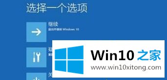 win10的操作措施