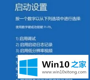 win10的操作措施