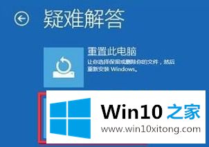 win10的操作措施