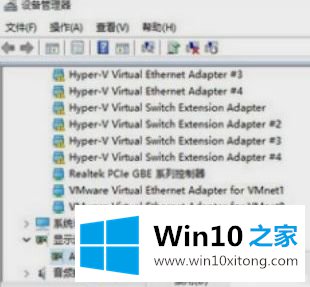 win10的操作措施