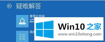 win10的操作措施