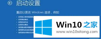 win10的操作措施