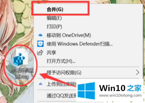 Win10开机黑屏很久才启动进桌面的具体办法