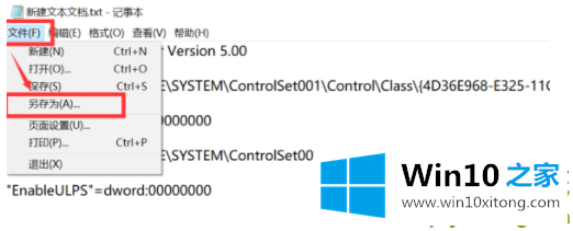 Win10开机黑屏很久才启动进桌面的具体办法