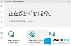 编辑给你说win10系统windows的详尽处理办法