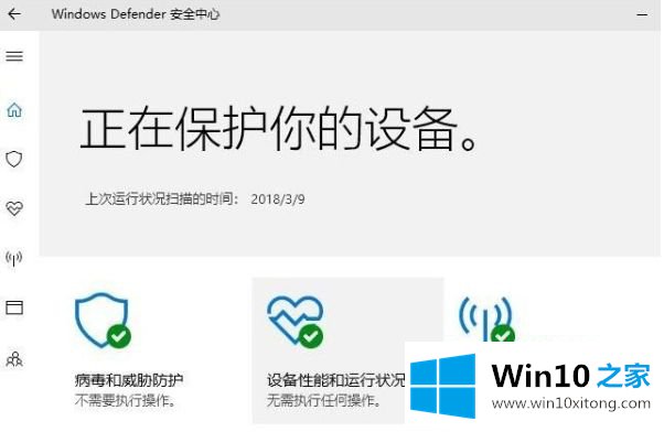 win10系统windows的详尽处理办法