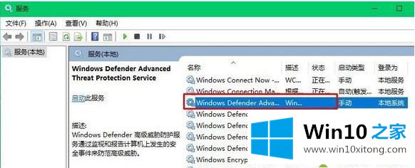 win10系统windows的详尽处理办法