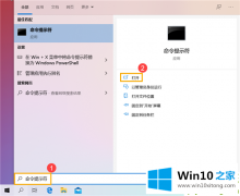 关于帮您Win10还原系统失败的处理门径