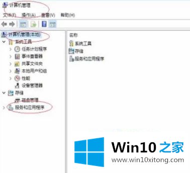 win10笔记本连不上wifi怎么修复的详尽处理法子