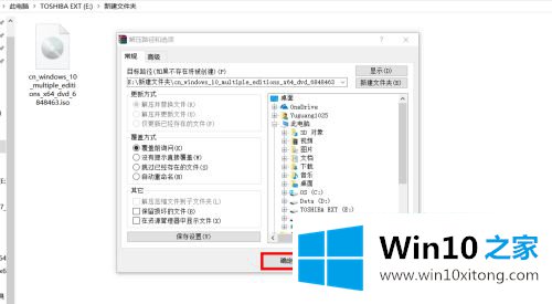 win10的解决本领