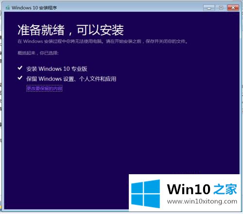 win10的解决本领