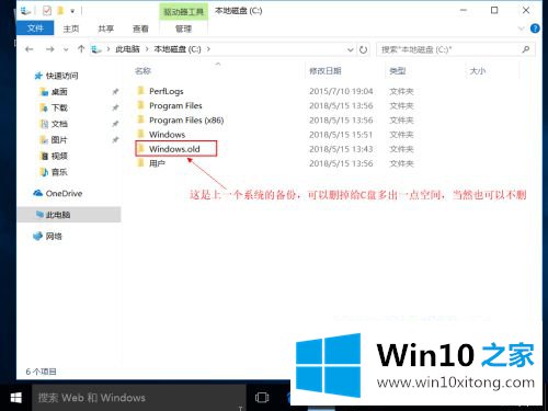 win10的解决本领