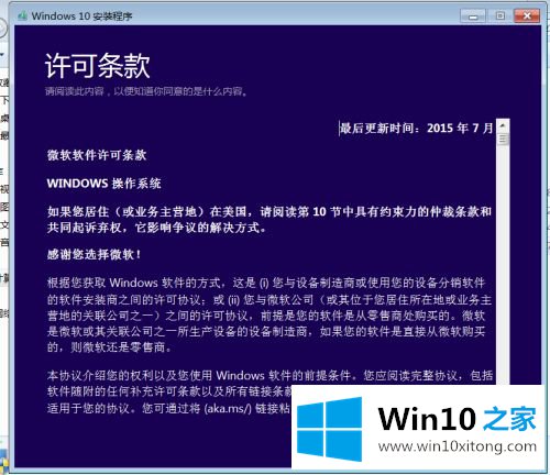 win10的解决本领