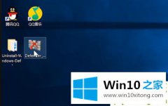 小编处理Win10的完全处理手法